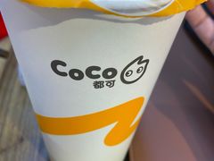-CoCo都可(合生汇店)