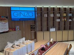 -银座仁志川·生吐司专门店(香港广场店)