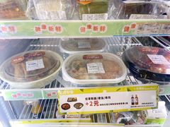 -十分便利店(加州二店)