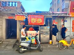 -美美阿姨醋肉(县后路店)