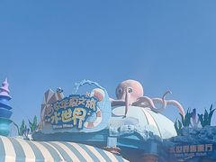 -华夏文旅海洋公园