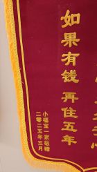 -安琪朵朵独栋花园月子中心