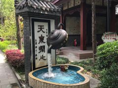 -青羊宫