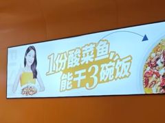 -鱼你在一起(闵行龙盛国际店)