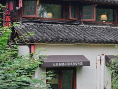 -小河直街历史文化街区