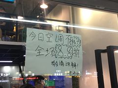 -拾下卜卜贝•海鲜火锅