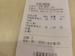 -八盛屋·沾面(集美万达店)