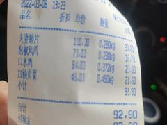 -章李氏夫妻肺片(经八路店)