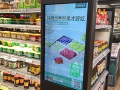 -7fresh七鲜(大族广场店)