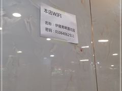 -伊隆斋(什刹海店)