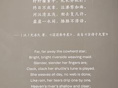-浙江美术馆