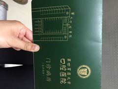 第四军医大学口腔医院-第四军医大学西京医院·体检二部