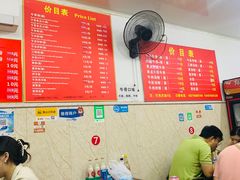 大堂-唐记牛骨粉(陶溪川店)