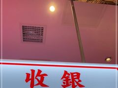 -墨茉点心局(国金街店)