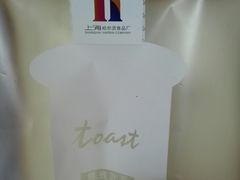 -上海哈尔滨食品厂(淮海中路店)