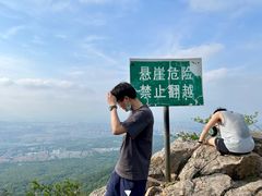 -紫金山山顶公园