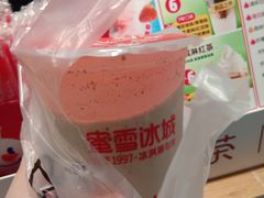 -蜜雪冰城(万达广场店)