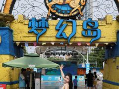 -南湖梦幻岛