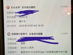 -八合里潮汕鲜牛肉火锅(上海汇智广场店)
