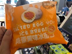 -罗森便利店(鱼市街店)