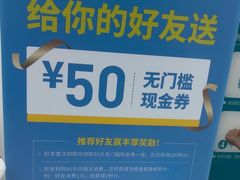 -深圳富茂格伦菲尔口腔门诊部(龙华清湖总院)