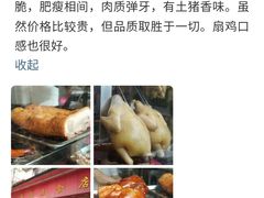 -森成美食店(海珠店)