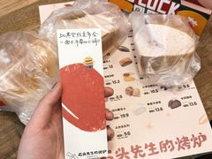 -石头先生的烤炉(济南高新万达店)