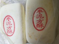 -北京稻香村(花市店)