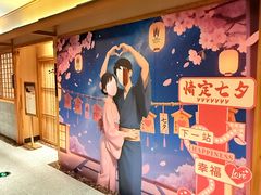 -大江户·温泉洗浴(浑南店)