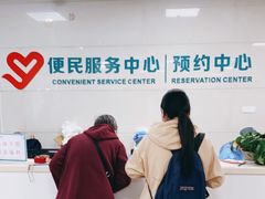 -上海市中医医院(芷江路院区)