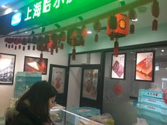 -哈氏·上海哈尔滨食品厂(五角场万达广场店)
