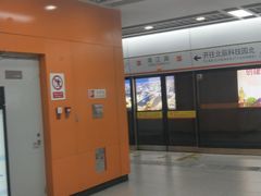 -靖江路(地铁站)