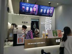 -古茗(东鼓道店)