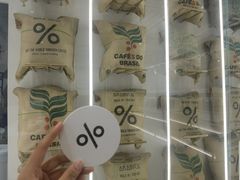 -% Arabica阿拉比卡咖啡(前滩太古里店)