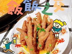 -朱光玉火锅馆(全国总店·金冠好店)