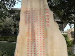 -鹦鹉寺公园
