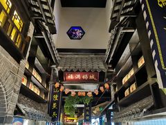 -江南韵·无锡太湖文化体验餐厅(凤凰天街店)