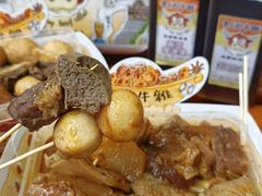 -老day牛杂(官也街总店)