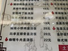 -缘久缘米粉(新街口店)