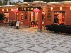 -天赐温泉