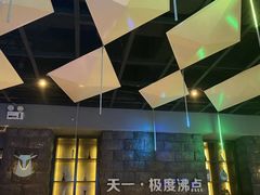 -极度沸点CLUB KTV(世贸中心店)
