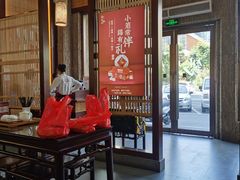 -锡笼记·无锡小笼(新明路店)