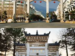 -南岳大庙