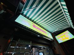 -澳门长洲糯米糍(柯打苏沙街店)