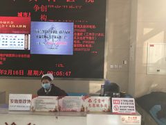 -天津市黄河医院