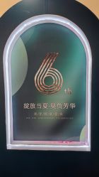 -丰联丽格医疗美容·联合丽格眼整形中心