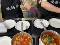 -铁锅哥米线