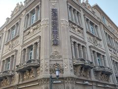 -叶氏麻糍(鼓浪屿店)