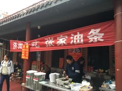 -张家油条
