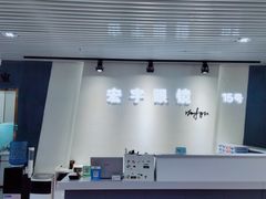 -宏宇眼镜蔡司依视路折扣店(兆佳眼镜城店)